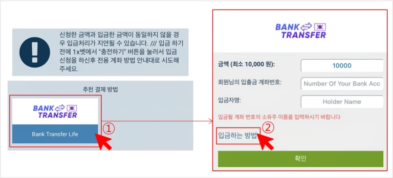 1xbet원화입출금.png