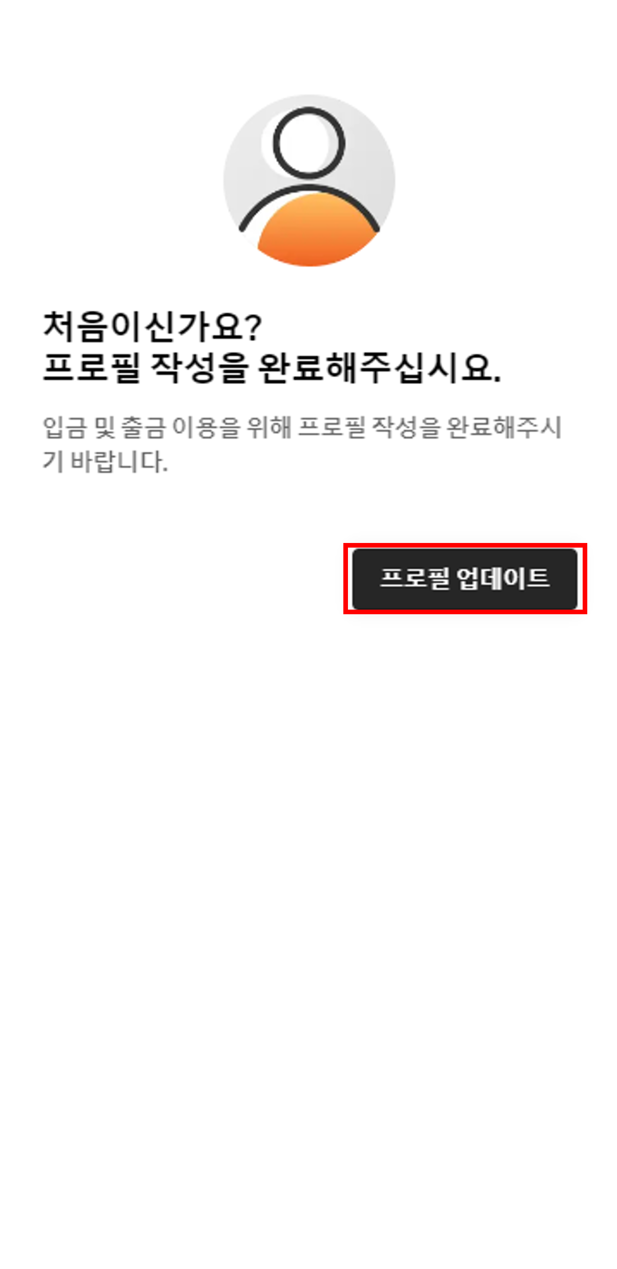 188벳원화입출금2.png